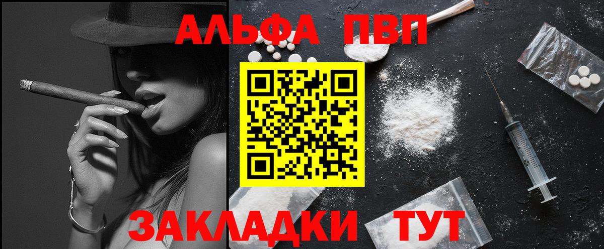 APVP мука Партизанск