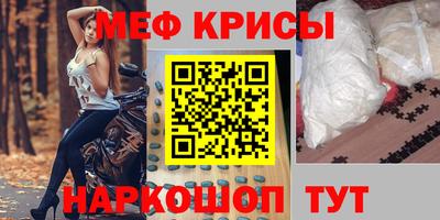кокаин VHQ Будённовск