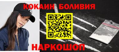 кокаин VHQ Будённовск