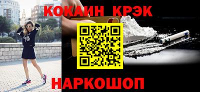 МДМА Бугуруслан