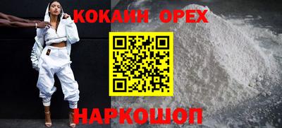 МДМА Бугуруслан