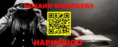 мяу мяу кристалл Бузулук