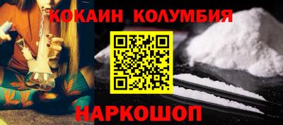 мяу мяу кристалл Бузулук