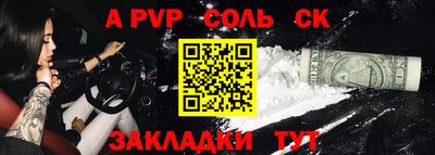 МДМА Бугуруслан