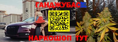 мяу мяу кристалл Бузулук