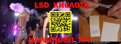 мяу мяу кристалл Бузулук