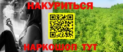 кокаин VHQ Будённовск