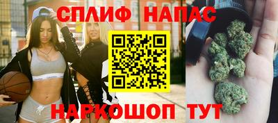 кокаин VHQ Будённовск