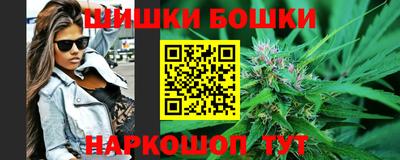 МДМА Бугуруслан