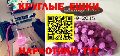 мяу мяу кристалл Бузулук