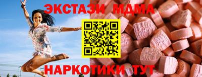 мяу мяу кристалл Бузулук