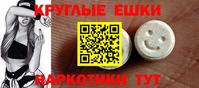 МДМА Бугуруслан
