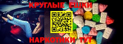 мяу мяу кристалл Бузулук