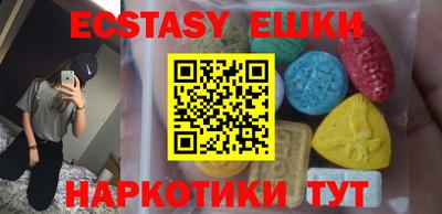 ECSTASY Новозыбков
