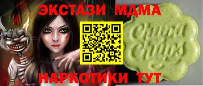 МДМА Бугуруслан