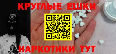 мяу мяу кристалл Бузулук