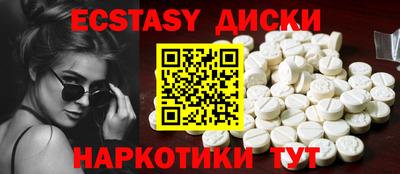 МДМА Бугуруслан