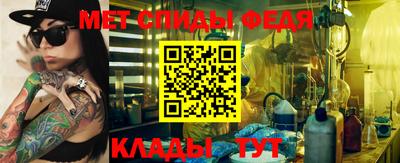 МДМА Бугуруслан