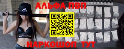 амф Новодвинск