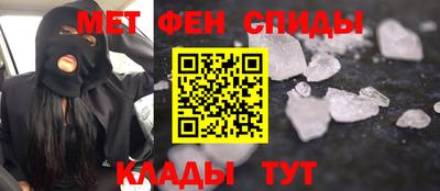 МДМА Бугуруслан