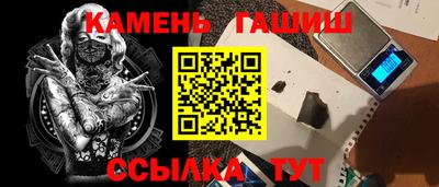 мяу мяу кристалл Бузулук