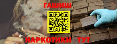 МДМА Бугуруслан