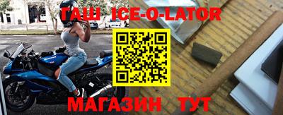 кокаин VHQ Будённовск