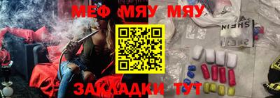 МДМА Бугуруслан