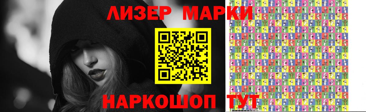 Партизанск  LSD-25 экстази кислота  ЛСД экстази  mega как войти  Вход с VPN  LSD-25 экстази ecstasy 