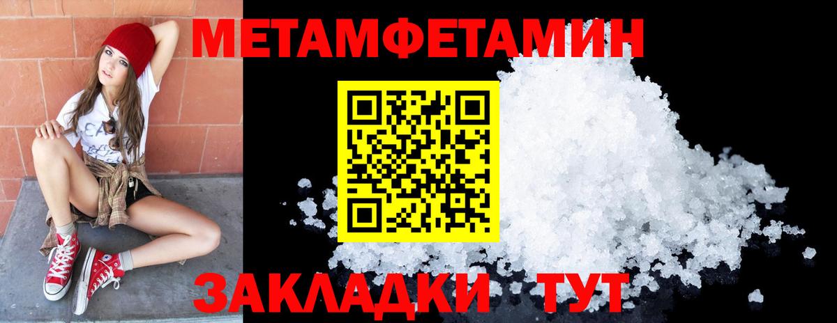 Партизанск  Бошки Шишки  Вход с VPN  ГАШИШ  Cocaine  ГАШ  МЕФ   КОКАИН 