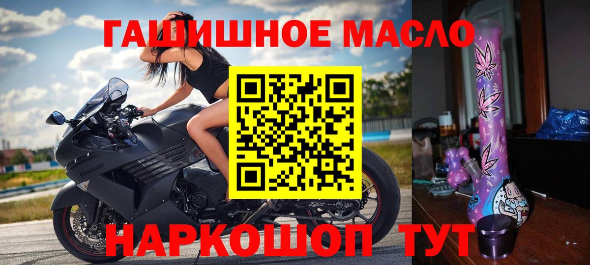 где найти наркотики  Дистиллят ТГК вейп  Вход с VPN  ТГК концентрат  Партизанск 