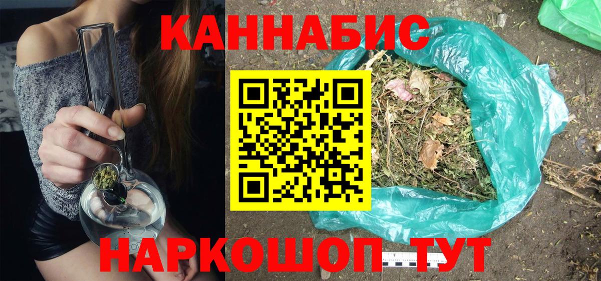 Партизанск  Шишки марихуана семена  Вход с VPN  Бошки Шишки индика 